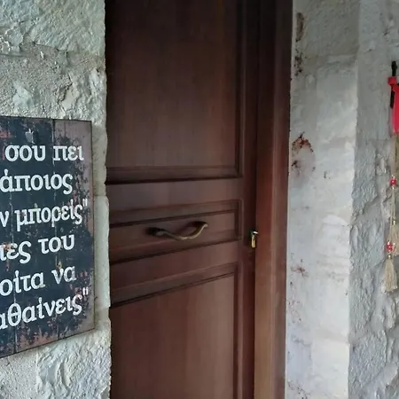 Βίλα αρχοντικό Levantes *